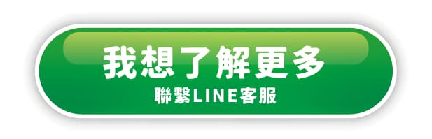 LINE田義